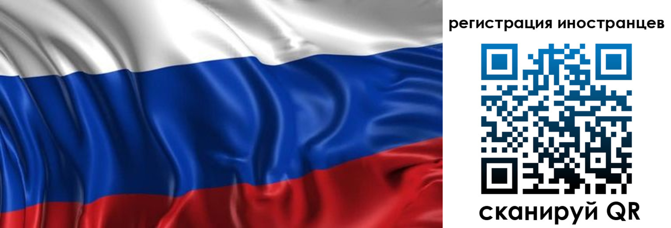 прописка от собственника в Ленинске