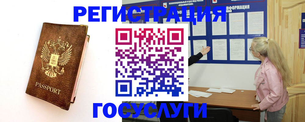 найти адрес прописки в Ленинске